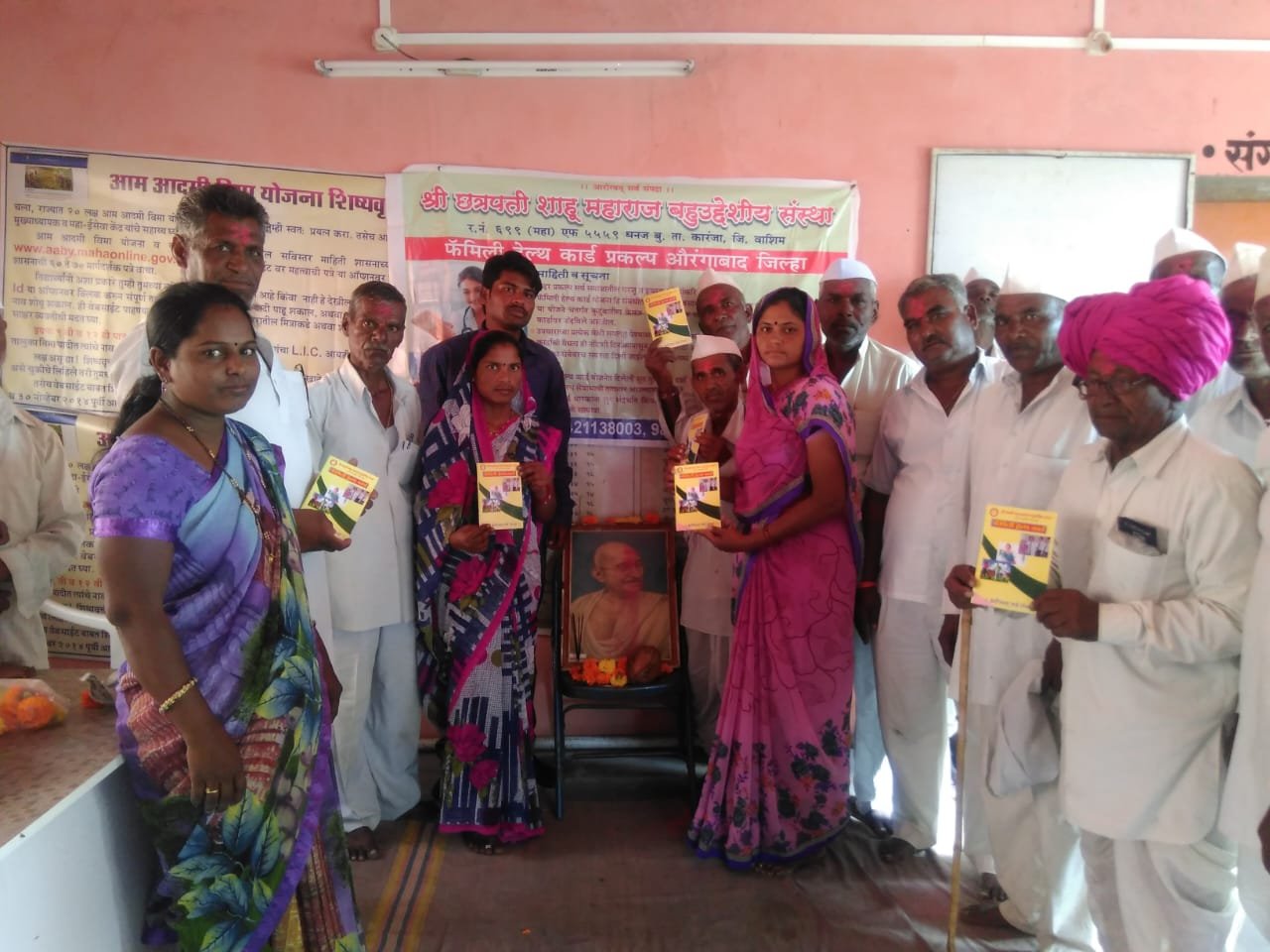 आरोग्य तपासणी व फॅमिली हेल्थ कार्ड शिबीर फोटो 6